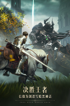魔游戲截圖2