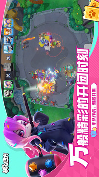 Quad Battle游戲截圖1
