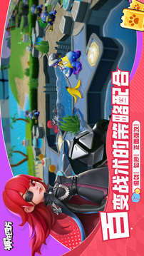 Quad Battle游戲截圖2