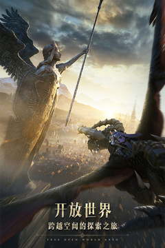 魔游戲截圖1