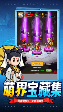 怪獸球球游戲截圖2