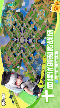 Quad Battle游戲截圖4