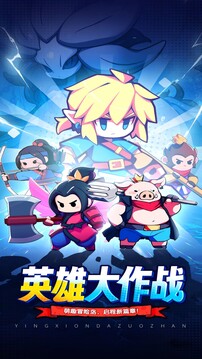 怪獸球球游戲截圖1