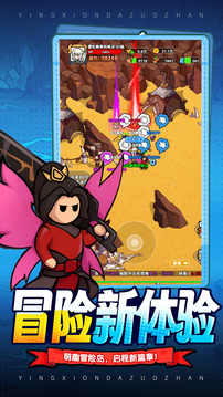 怪獸球球游戲截圖4