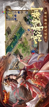 傳奇新百區(qū)游戲截圖5