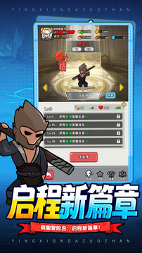 怪獸球球游戲截圖3