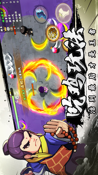 武俠轉(zhuǎn)刀游戲截圖3