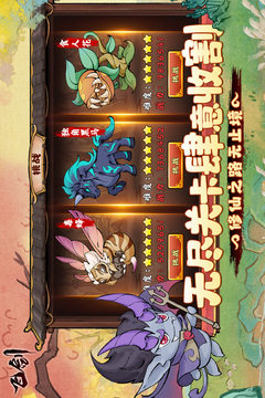 飛劍游戲截圖2