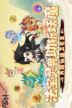 飛劍游戲截圖3