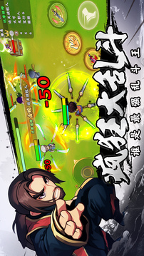 武俠轉(zhuǎn)刀游戲截圖2