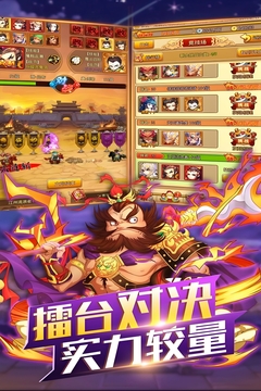 開心塔防游戲截圖5