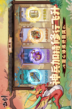 飛劍游戲截圖1