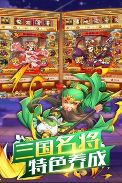 開心塔防游戲截圖3