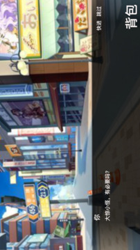 Again游戲截圖3