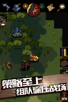 最后一步游戲截圖11