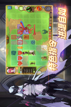法洛伊：幻境游戲截圖5