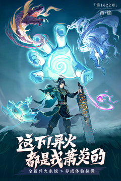 從前有座山游戲截圖4