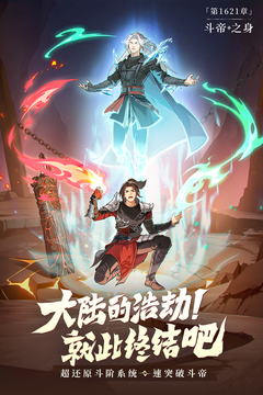 從前有座山游戲截圖5