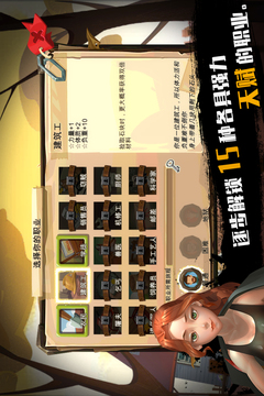 歸家異途游戲截圖4