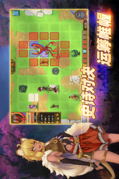 法洛伊：幻境游戲截圖3