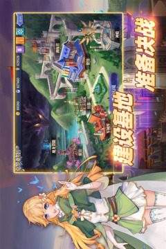 法洛伊：幻境游戲截圖2
