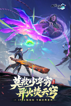 從前有座山游戲截圖1