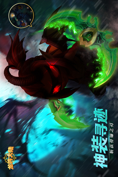 龍吟大陸游戲截圖4