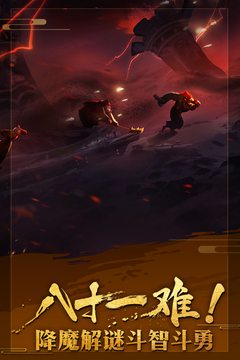 非常英雄救世奇緣游戲截圖4