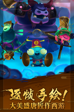 非常英雄救世奇緣游戲截圖5