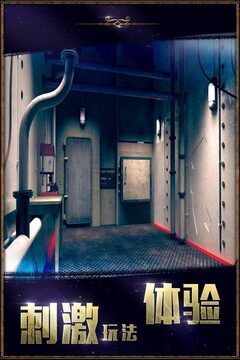 密室逃脫22海上驚魂（暢玩版）游戲截圖1