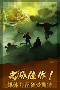 非常英雄救世奇緣游戲截圖2