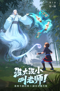 從前有座山游戲截圖2