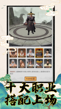 我的功法不對(duì)勁游戲截圖4