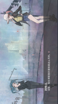 魔愿游戲截圖5