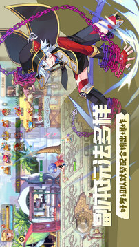 永恒島彩虹世界游戲截圖1