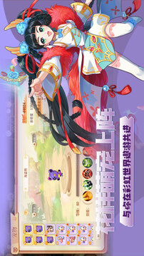 永恒島彩虹世界游戲截圖3