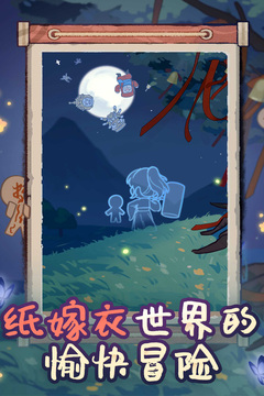 螢火夜話游戲截圖5