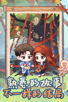 螢火夜話游戲截圖4