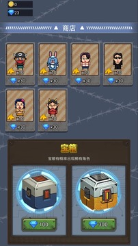 逃出圍堵鎮(zhèn)游戲截圖1