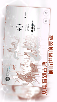 音樂世界：Re游戲截圖2