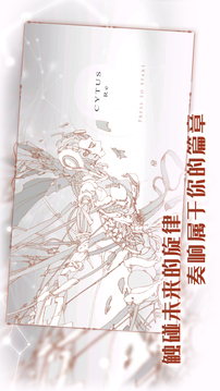音樂世界：Re游戲截圖5