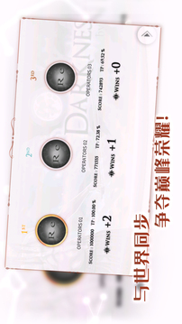 音樂世界：Re游戲截圖1