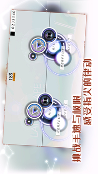 音樂世界：Re游戲截圖3