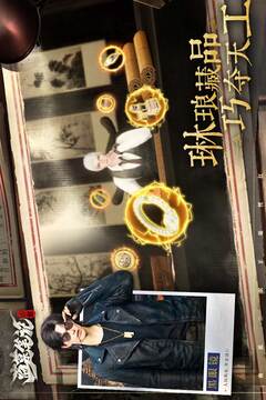 盜墓筆記：?jiǎn)⒊逃螒蚪貓D5