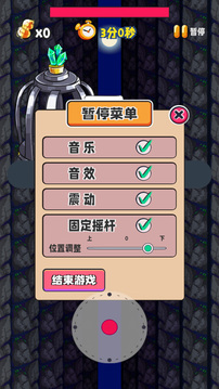 呦呦白鼠游戲截圖2