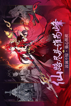 武功來了游戲截圖2