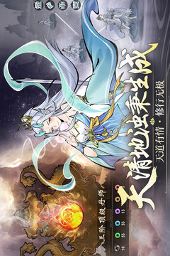 武功來了游戲截圖5
