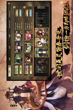 全戰(zhàn)天下游戲截圖2