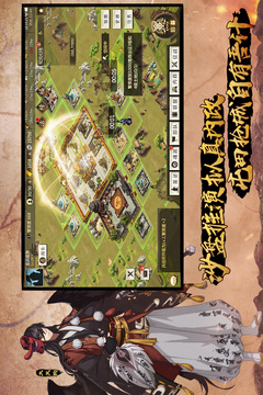 全戰(zhàn)天下游戲截圖3