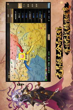 全戰(zhàn)天下游戲截圖4